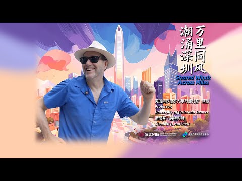 Exploring Shenzhen: A date with Technology, Innovation, and Culture